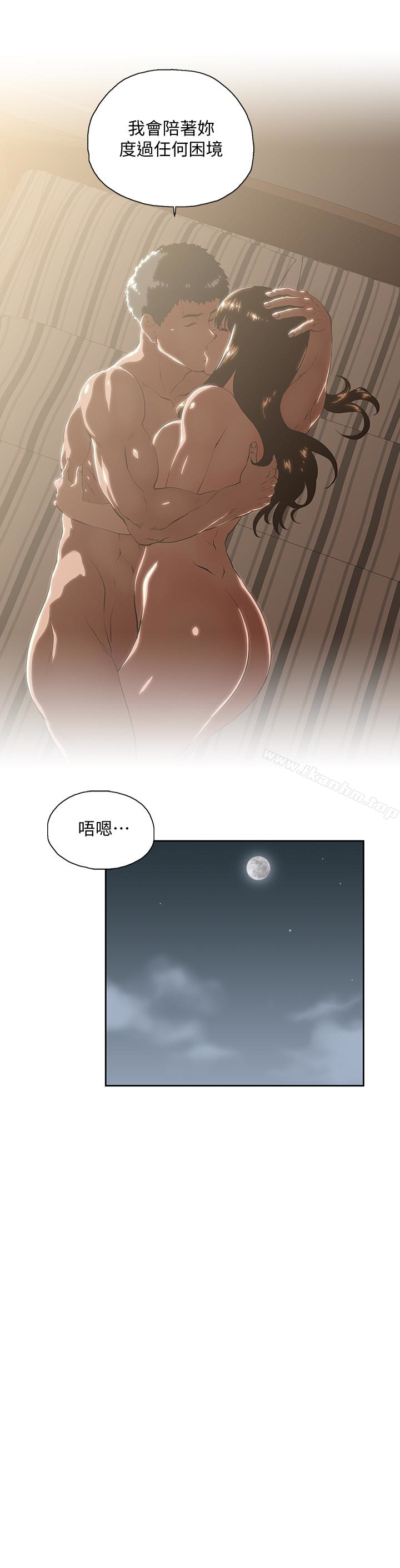 韩漫H漫画 女上男下  - 点击阅读 第63话-轻易就能对曦娜说的话 24