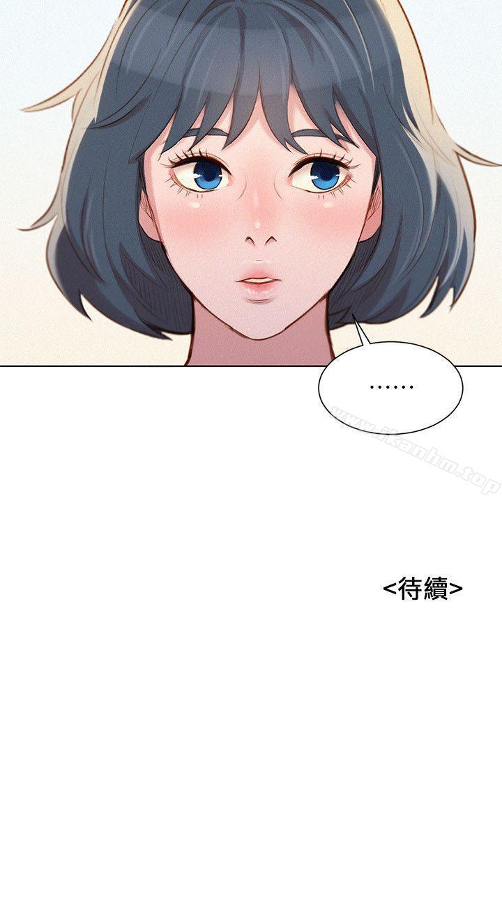 漫画韩国 漂亮乾姊姊   - 立即阅读 第39話-吃醋的多熙姊第27漫画图片