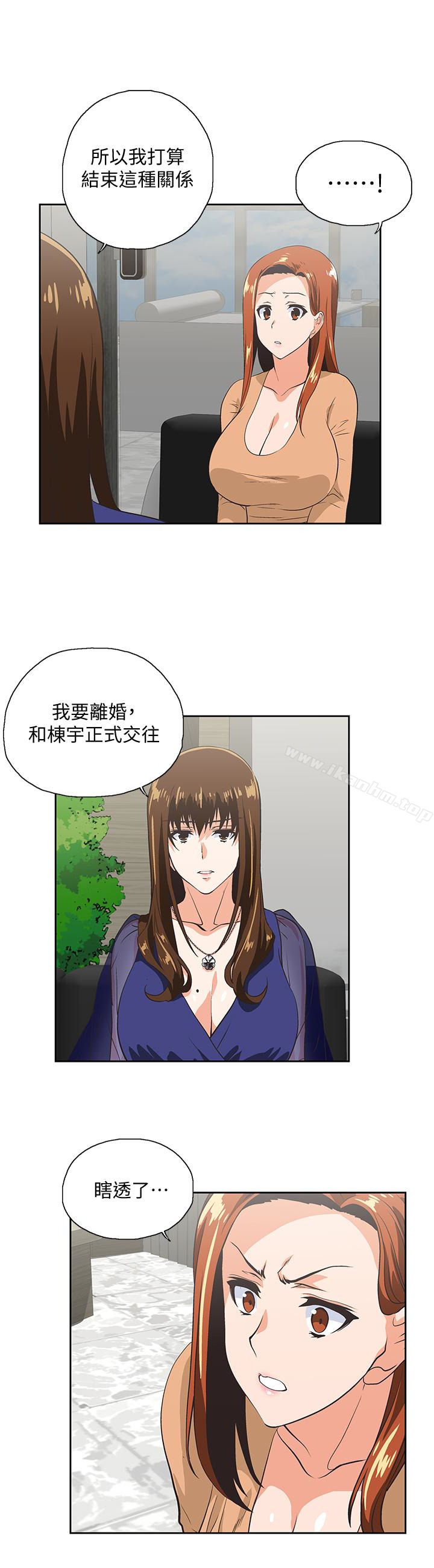 女上男下 在线观看 第64話-同歸於盡 漫画图片20