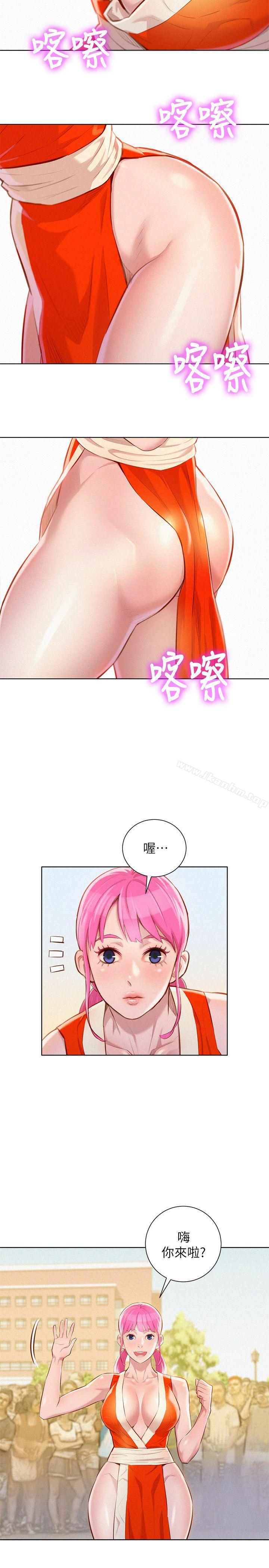 韩漫H漫画 漂亮乾姊姊  - 点击阅读 第40话-英芝的火辣曲线 12