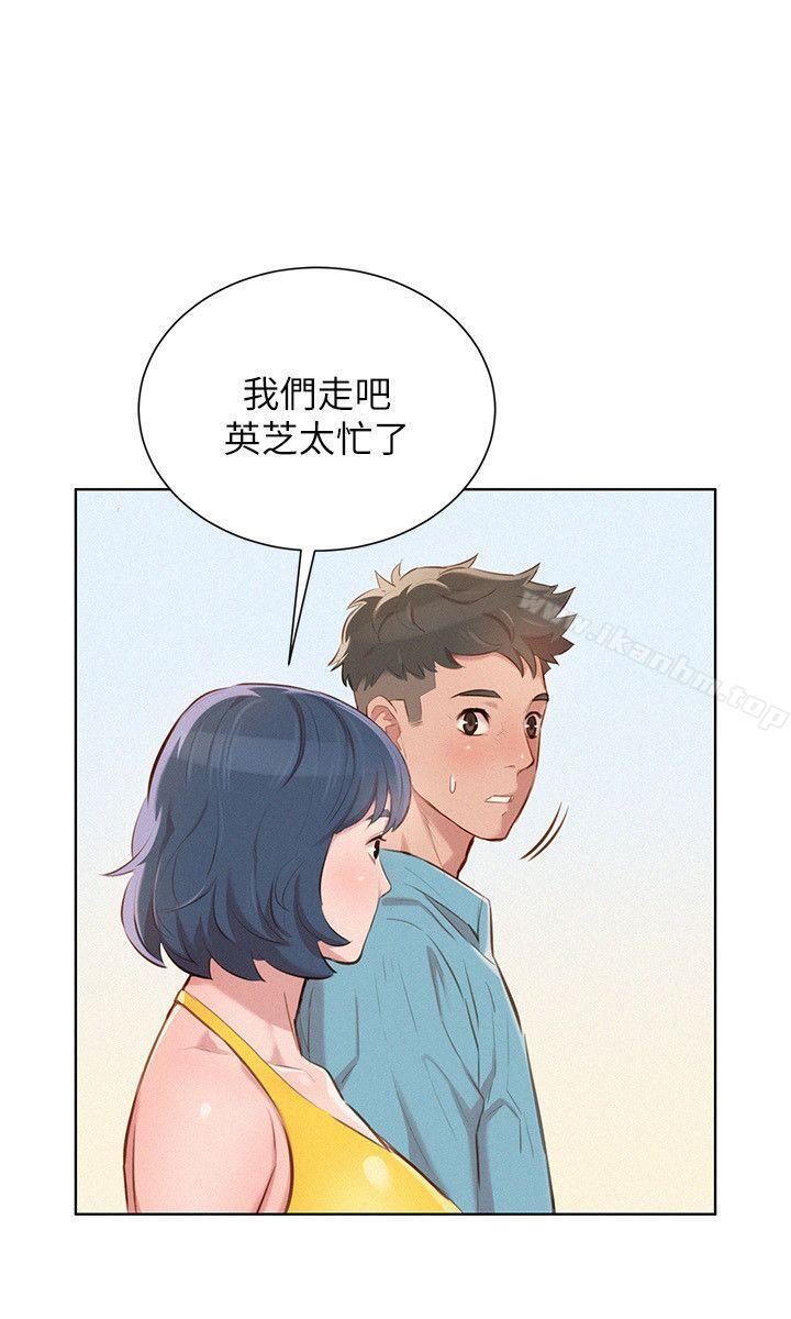 韩漫H漫画 漂亮乾姊姊  - 点击阅读 第40话-英芝的火辣曲线 16