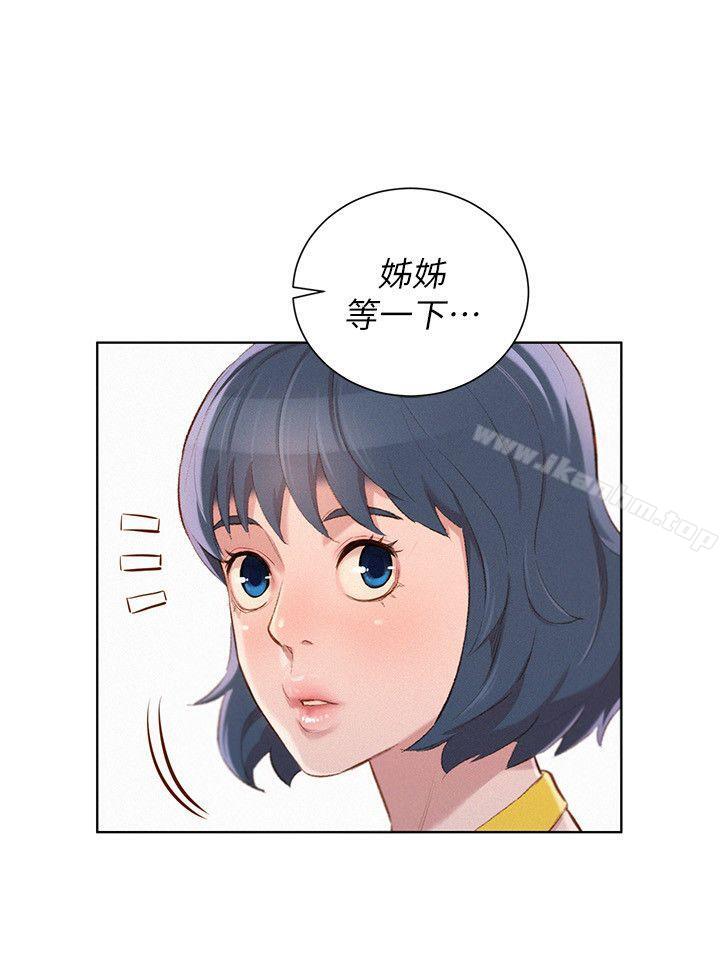 韩漫H漫画 漂亮乾姊姊  - 点击阅读 第40话-英芝的火辣曲线 19