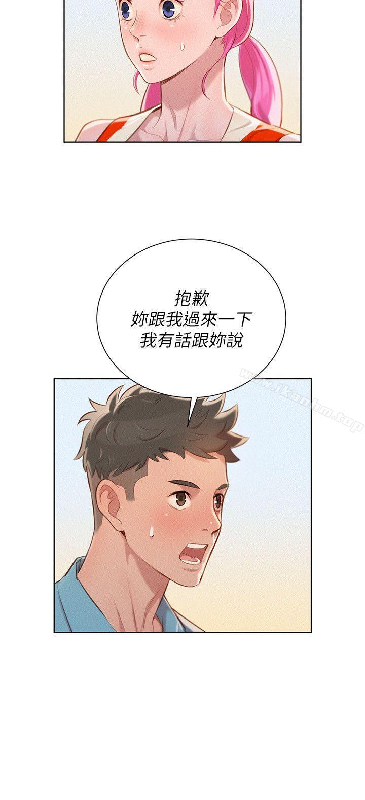 韩漫H漫画 漂亮乾姊姊  - 点击阅读 第40话-英芝的火辣曲线 22