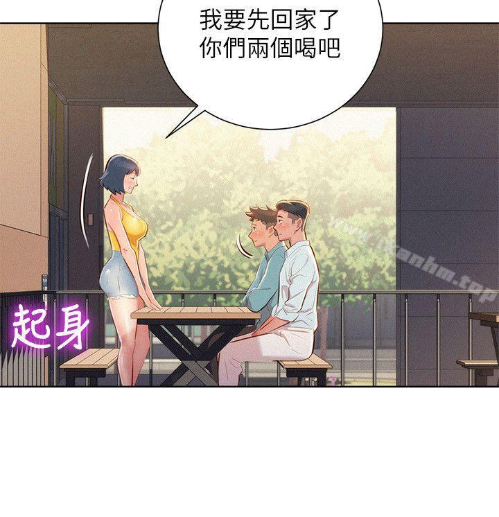 漂亮乾姊姊漫画 免费阅读 第43话-英芝的选择 4.jpg