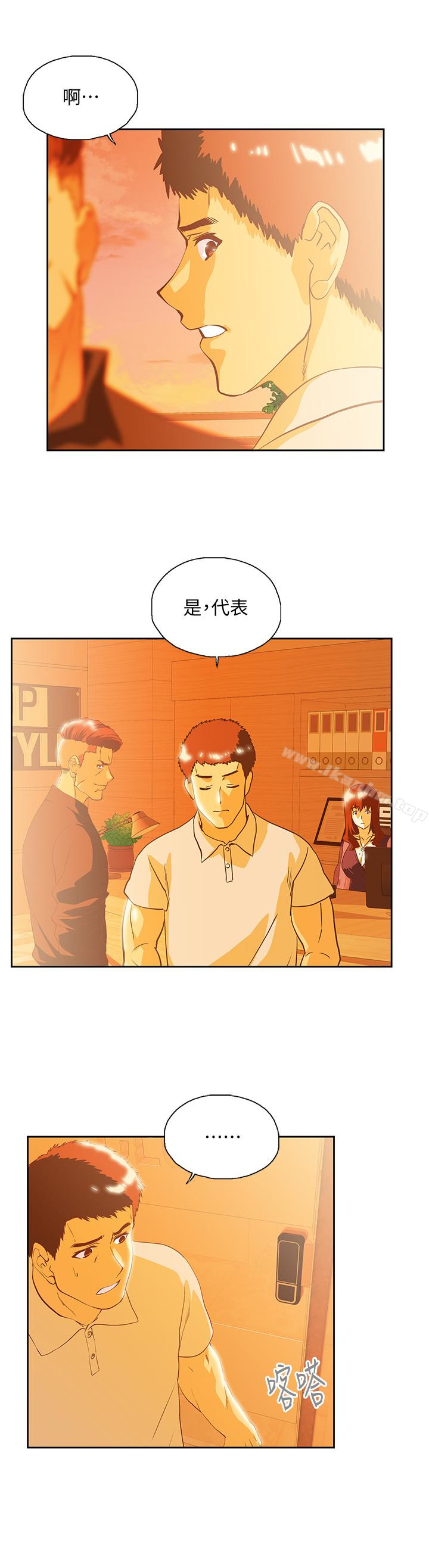 女上男下漫画 免费阅读 第66话-答应我，这是最后一次了 12.jpg