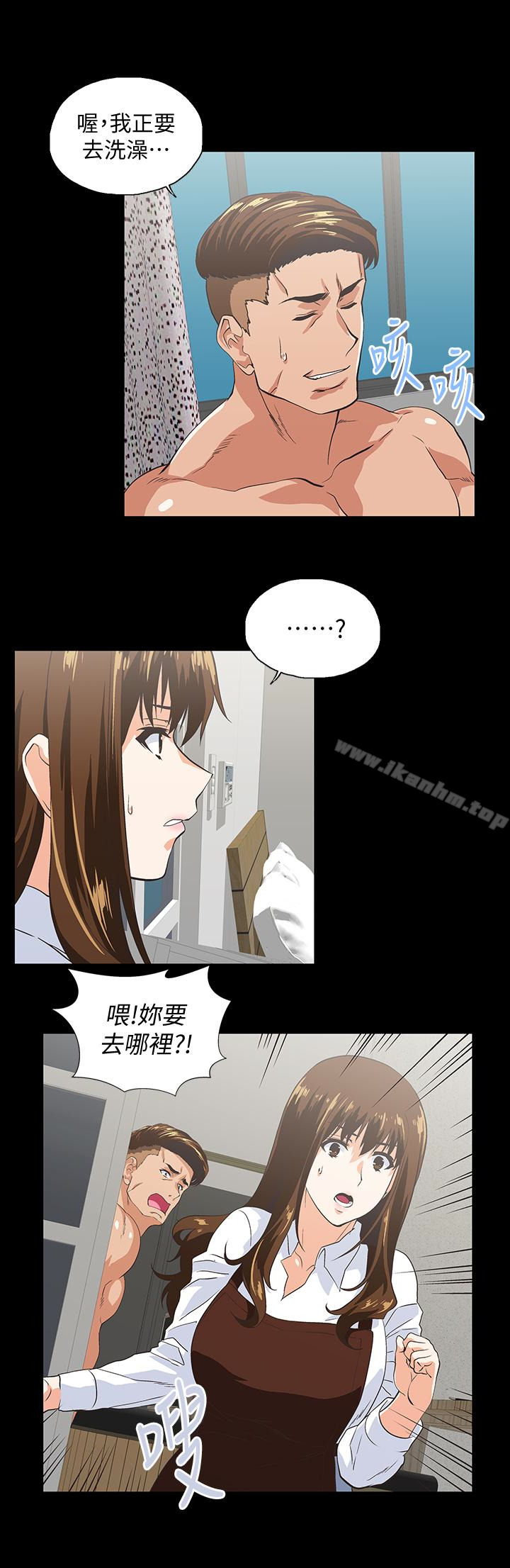 韩漫H漫画 女上男下  - 点击阅读 第66话-答应我，这是最后一次了 22