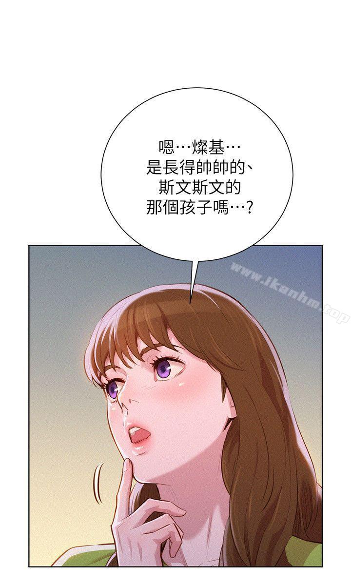 漫画韩国 漂亮乾姊姊   - 立即阅读 第46話-渴望多熙的無數男人第5漫画图片