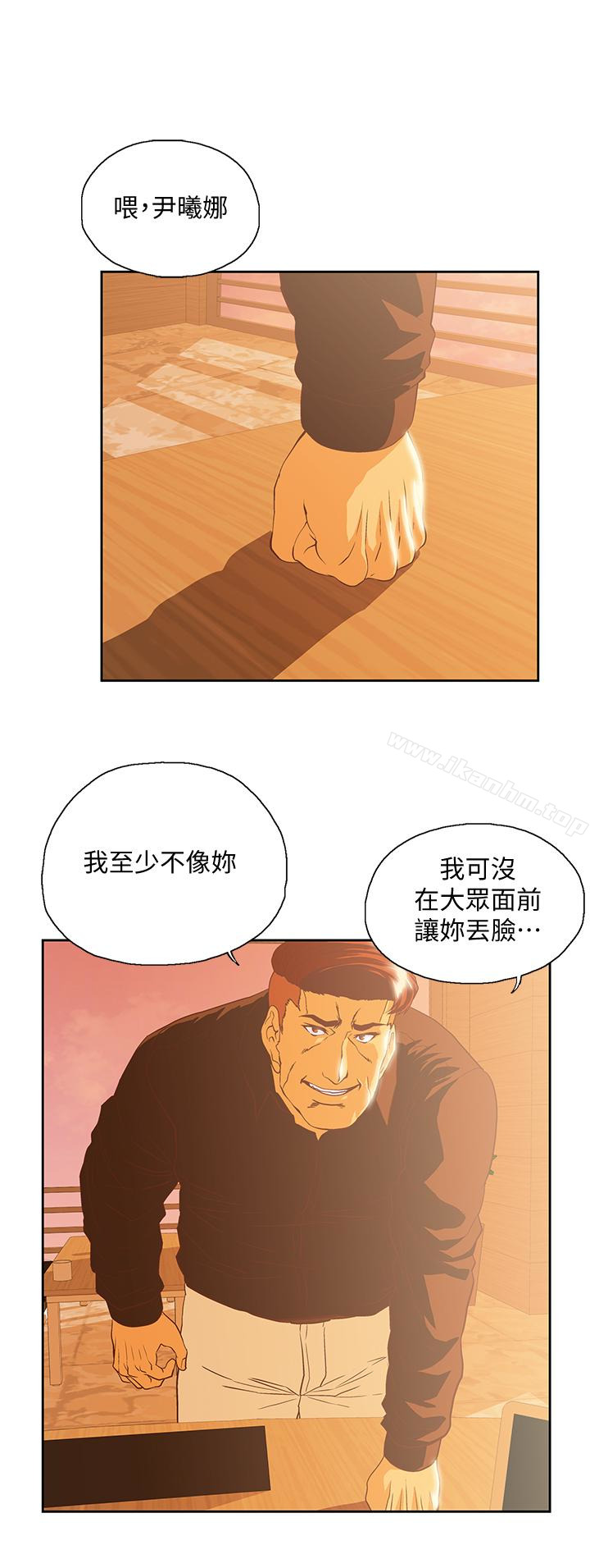 韩漫H漫画 女上男下  - 点击阅读 第67话-拼命想斩断孽缘的曦娜 5