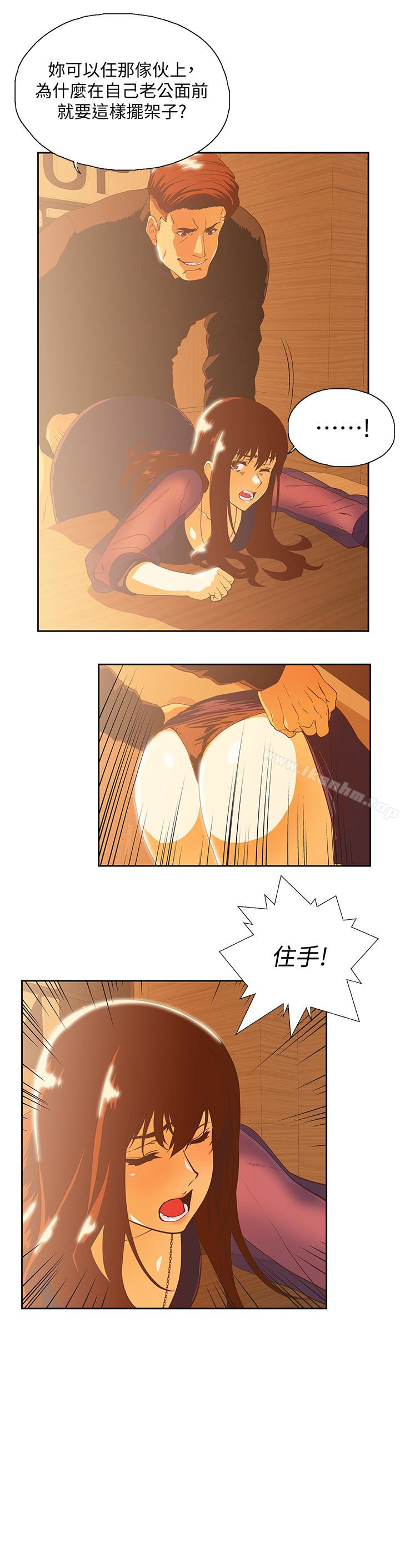 女上男下 在线观看 第67話-拼命想斬斷孽緣的曦娜 漫画图片22