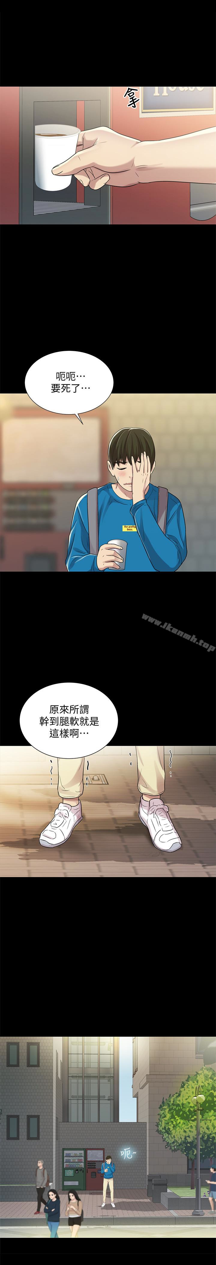 韩漫H漫画 朋友, 女朋友  - 点击阅读 第39话-庆秀让女人趋之若鹜的魅力 36