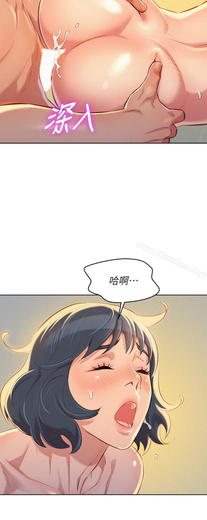 漫画韩国 漂亮乾姊姊   - 立即阅读 第48話-我是故意逗妳的第17漫画图片