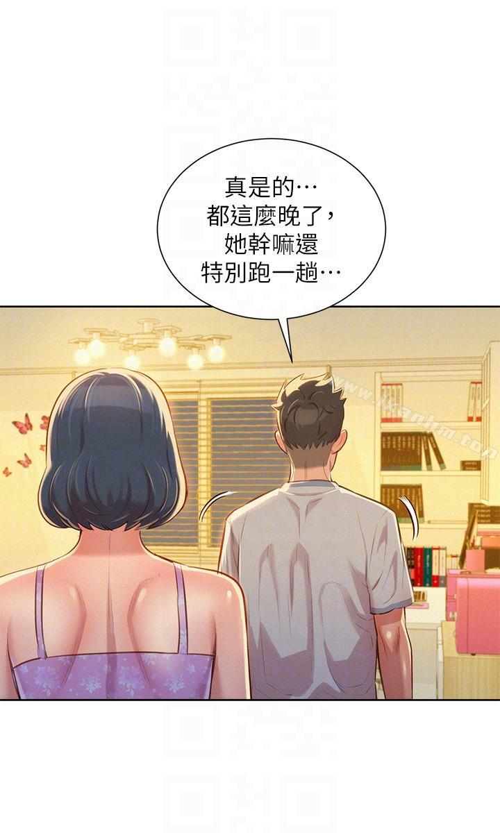 漂亮乾姊姊漫画 免费阅读 第49话-在意慧美姊的志豪 23.jpg