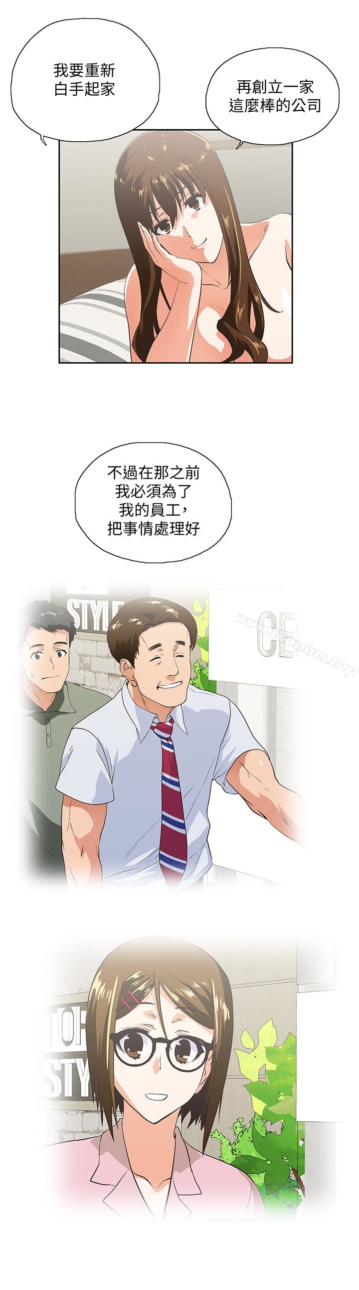 韩漫H漫画 女上男下  - 点击阅读 第69话-晴雅那天撞见的美景 4