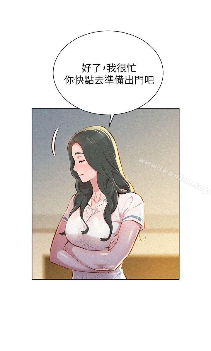 漫画韩国 漂亮乾姊姊   - 立即阅读 第51話-妳要來當我學妹嗎?第10漫画图片