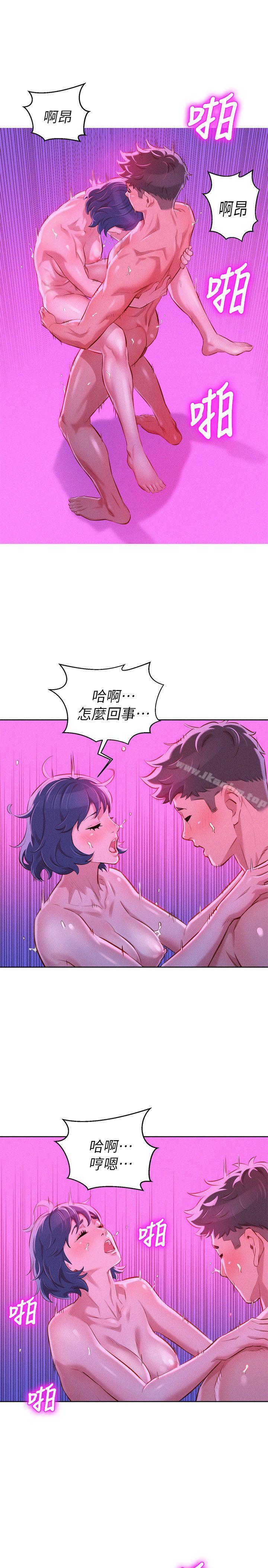 漂亮乾姊姊 第55話-隔壁房熟悉的聲音 韩漫图片8