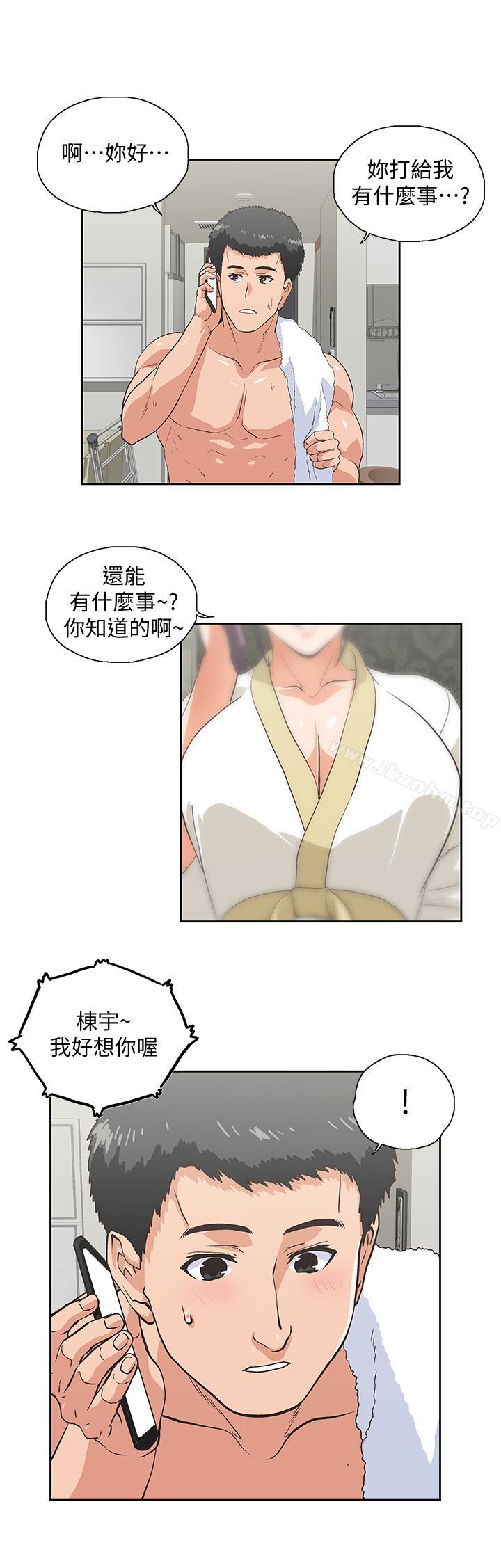 女上男下漫画 免费阅读 第74话-今晚来点不一样的刺激 15.jpg