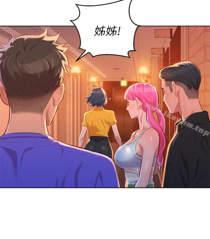 漂亮乾姊姊 在线观看 第58話-志豪，我們是什麼關係? 漫画图片39