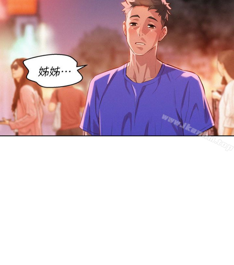 漂亮乾姊姊 在线观看 第58話-志豪，我們是什麼關係? 漫画图片67