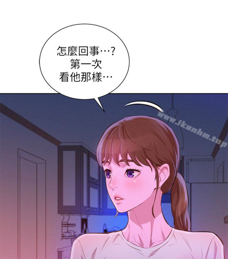 韩漫H漫画 漂亮乾姊姊  - 点击阅读 第58话-志豪，我们是什么关係? 83