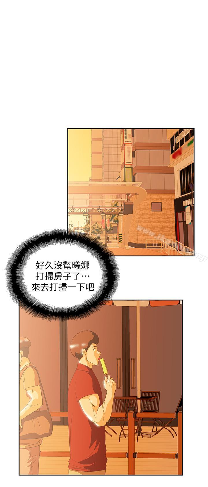 女上男下 在线观看 女上男下 最終話-兩人的故事重新書寫 漫画图片1