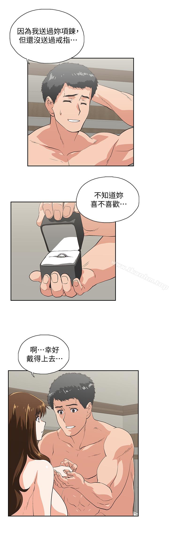 女上男下漫画 免费阅读 女上男下 最终话-两人的故事重新书写 21.jpg