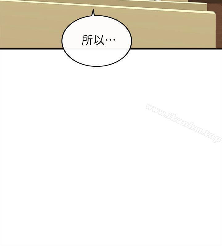 漫画韩国 壞男人   - 立即阅读 第31話第11漫画图片