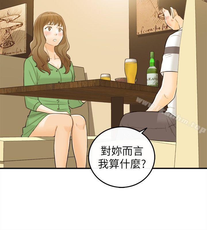 壞男人 在线观看 第31話 漫画图片13