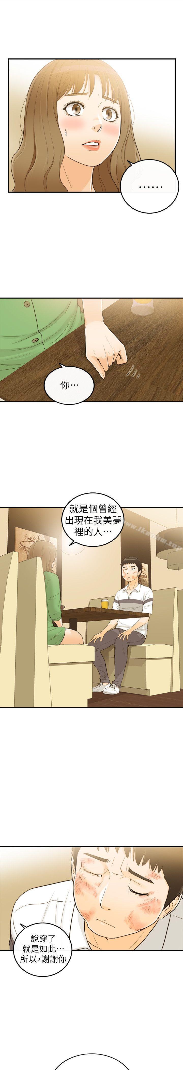 漫画韩国 壞男人   - 立即阅读 第31話第14漫画图片