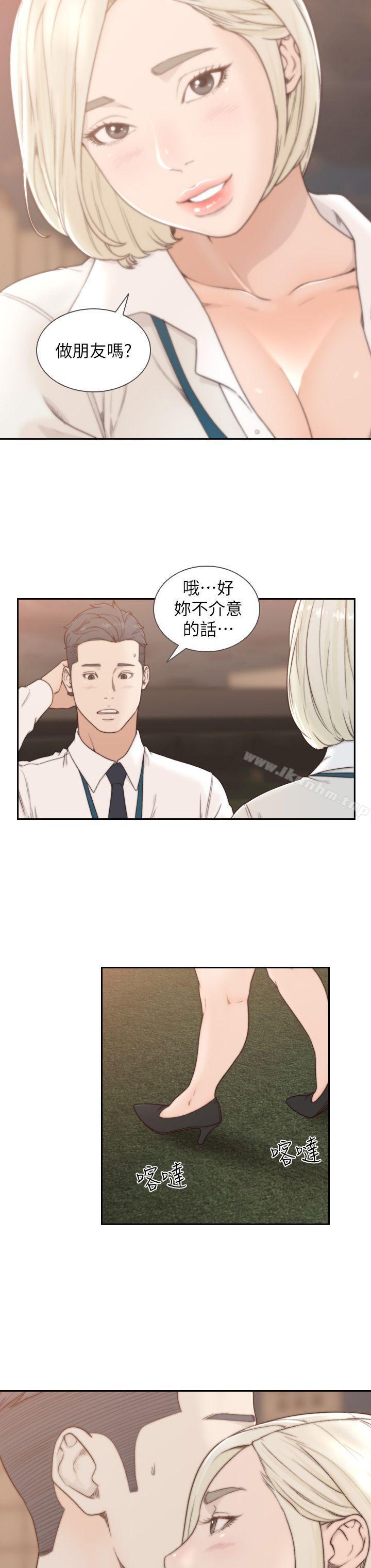 前女友漫画 免费阅读 第4话-你要不要跟我做… 18.jpg