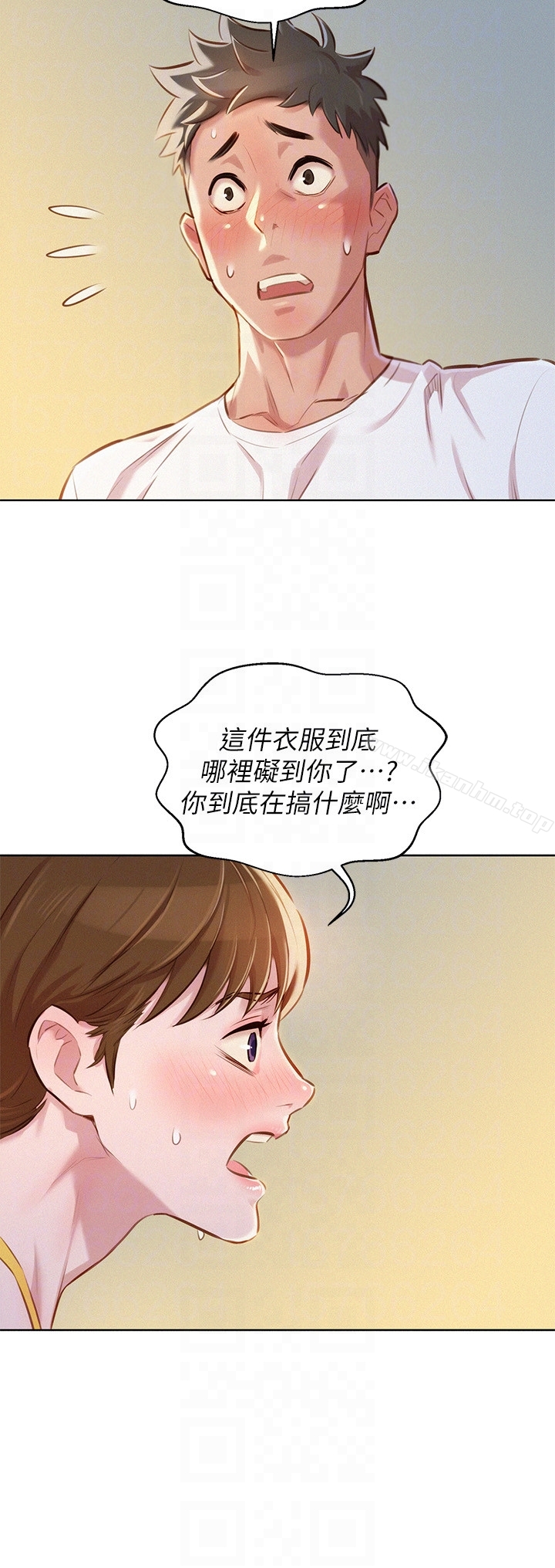 韩漫H漫画 漂亮乾姊姊  - 点击阅读 第59话-对着慧美姊的屁股勃起 23