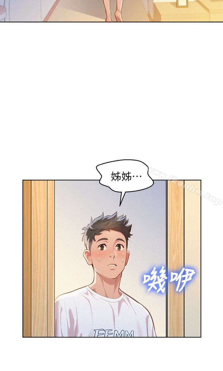 漫画韩国 漂亮乾姊姊   - 立即阅读 第59話-對著慧美姊的屁股勃起第26漫画图片