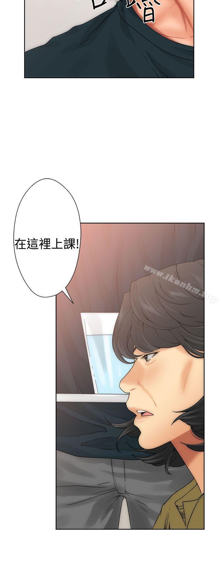 解禁:初始的快感漫画 免费阅读 第10话 2.jpg