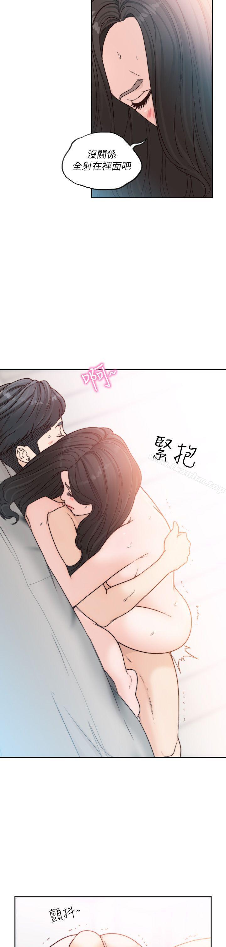 前女友 第15話-偶爾放蕩銷魂 韩漫图片14