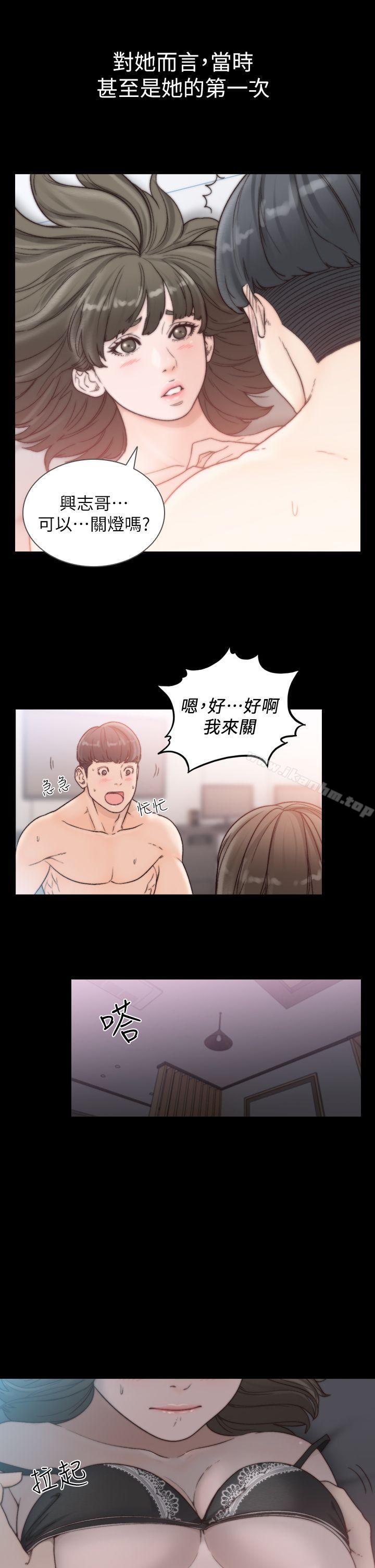 韩漫H漫画 前女友  - 点击阅读 第16话-第一次的那天 12