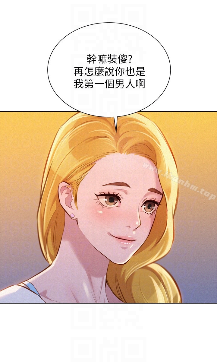 漫画韩国 漂亮乾姊姊   - 立即阅读 第62話-這麼想跟我打炮?第29漫画图片