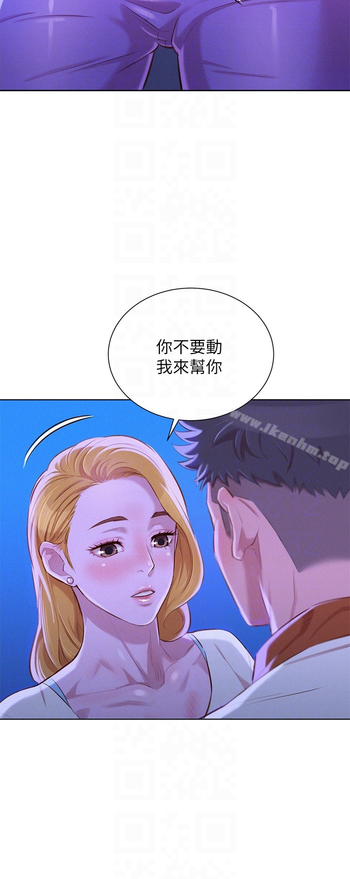 漂亮乾姊姊 在线观看 第63話-在空教室刺激地… 漫画图片19