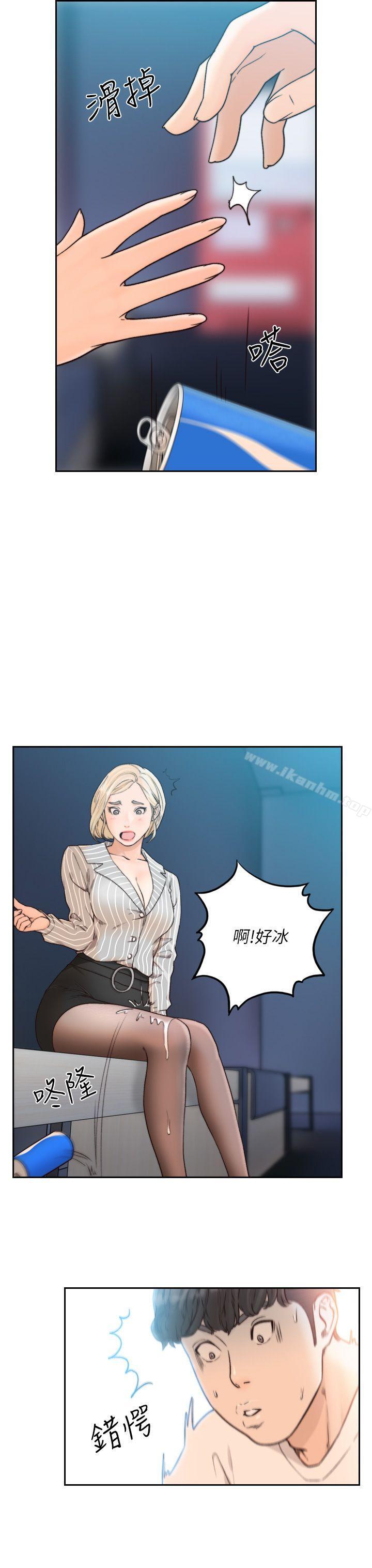 前女友 在线观看 第22話-亞瑛私底下的魅力 漫画图片14