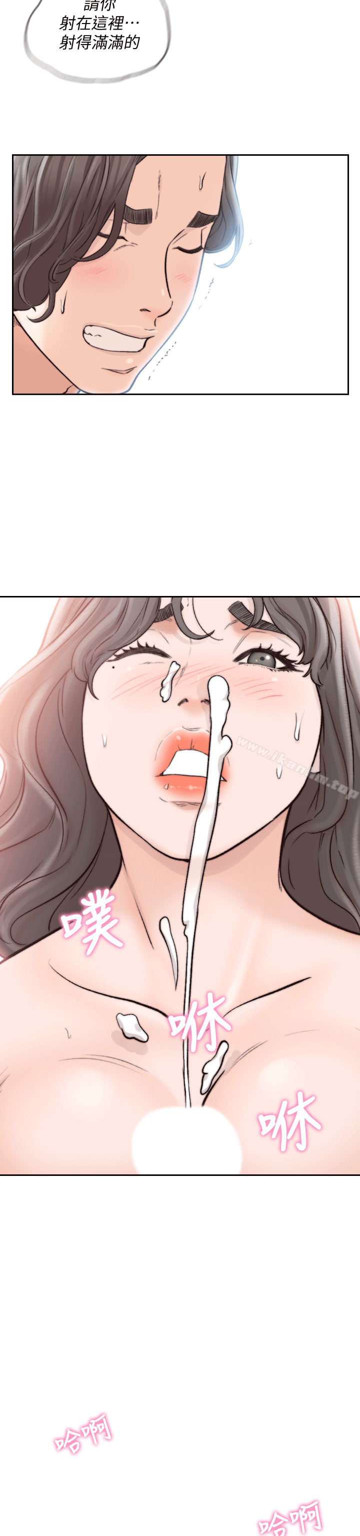 韩漫H漫画 前女友  - 点击阅读 第23话-我的胸部…舒服吗? 13