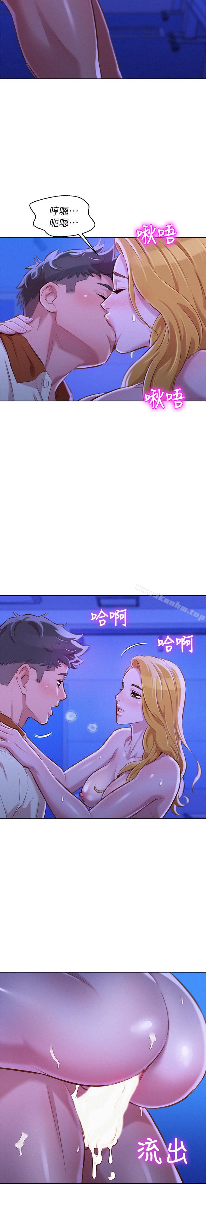 漫画韩国 漂亮乾姊姊   - 立即阅读 第64話-舒嫻，我們復合吧…?第28漫画图片