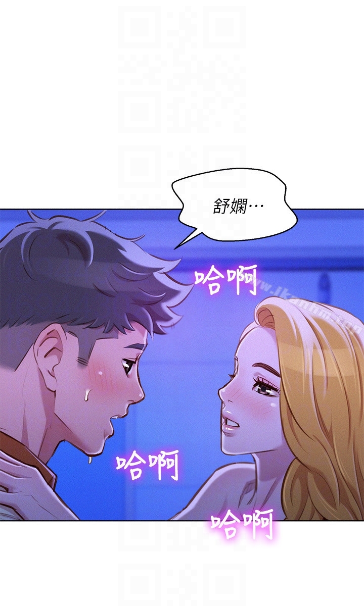 漫画韩国 漂亮乾姊姊   - 立即阅读 第64話-舒嫻，我們復合吧…?第29漫画图片