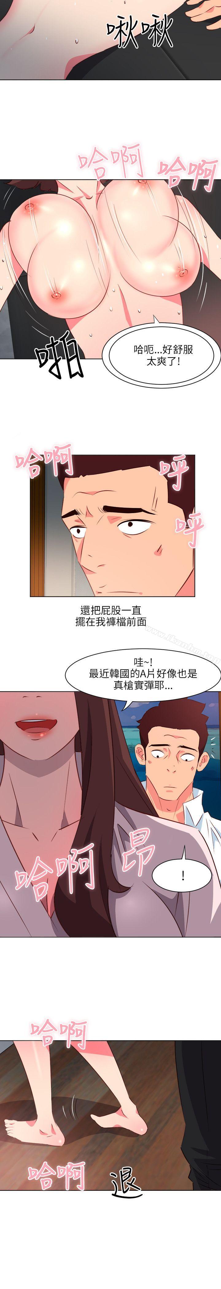 韩漫H漫画 303号房的女人  - 点击阅读 第6话 11