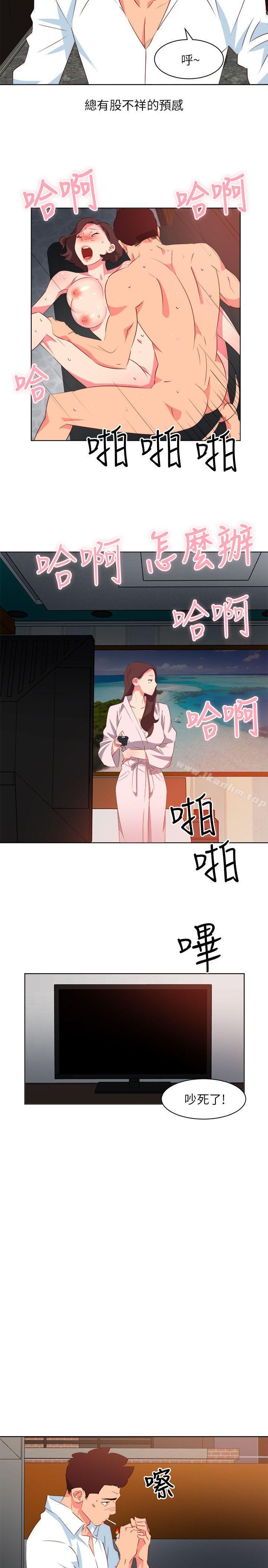 韩漫H漫画 303号房的女人  - 点击阅读 第6话 18