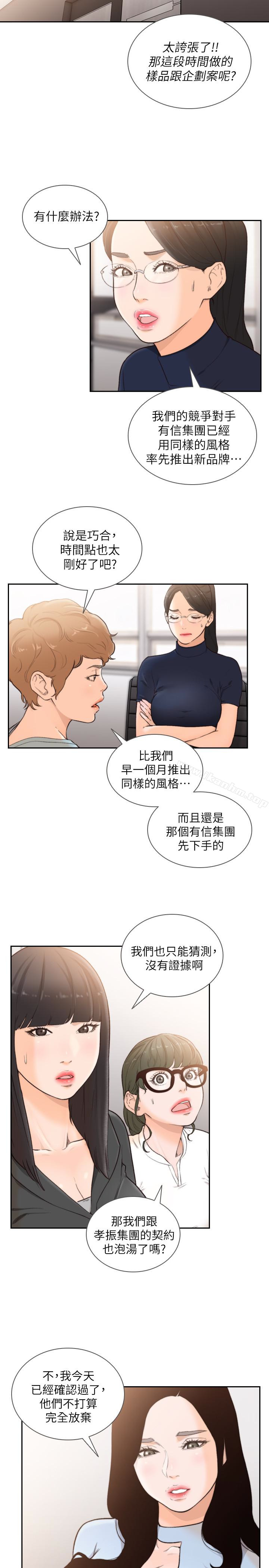 韩漫H漫画 前女友  - 点击阅读 第31话-酒醒后枕边的她是? 12