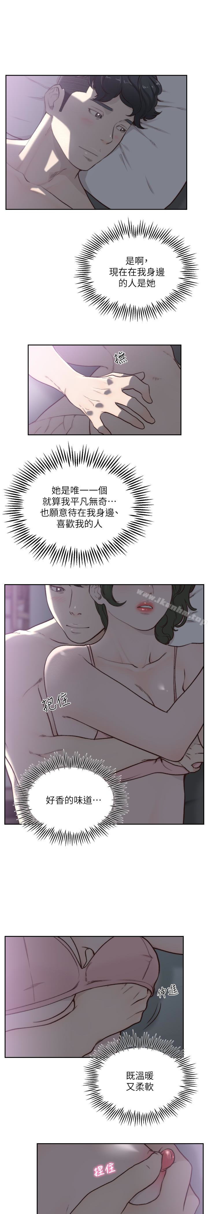 韩漫H漫画 前女友  - 点击阅读 第31话-酒醒后枕边的她是? 21