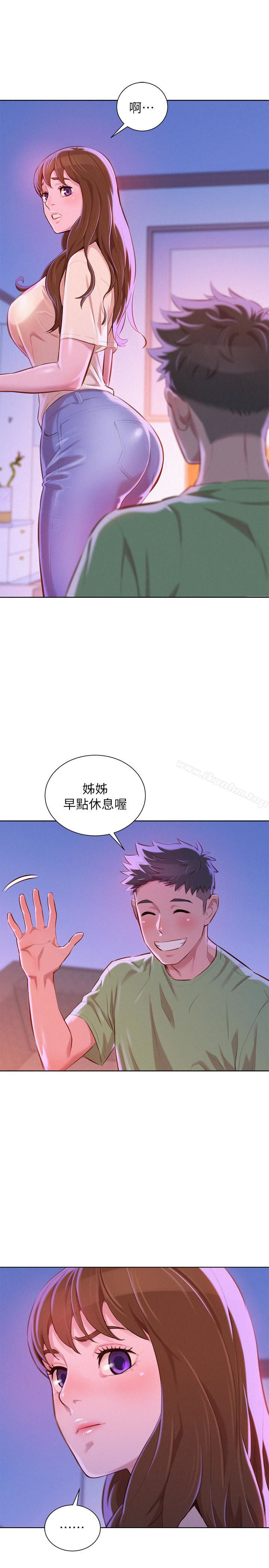 漂亮乾姊姊 第68話-被志豪馴服的慧美 韩漫图片9