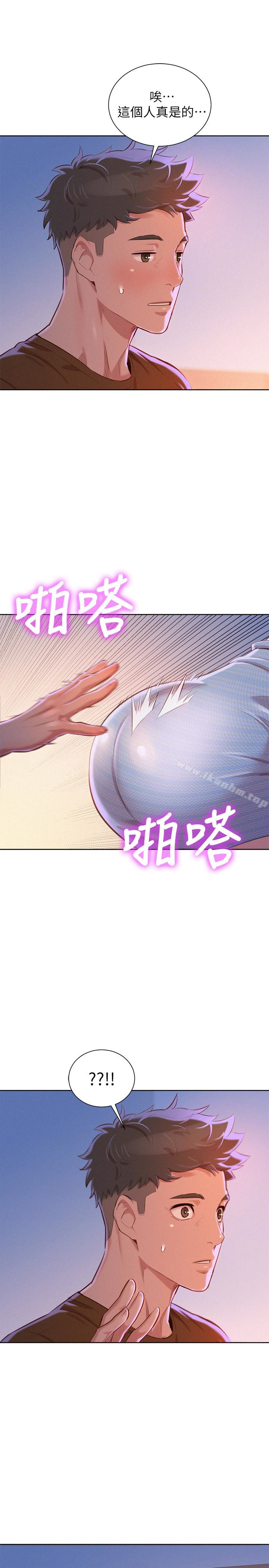 漂亮乾姊姊漫画 免费阅读 第68话-被志豪驯服的慧美 30.jpg