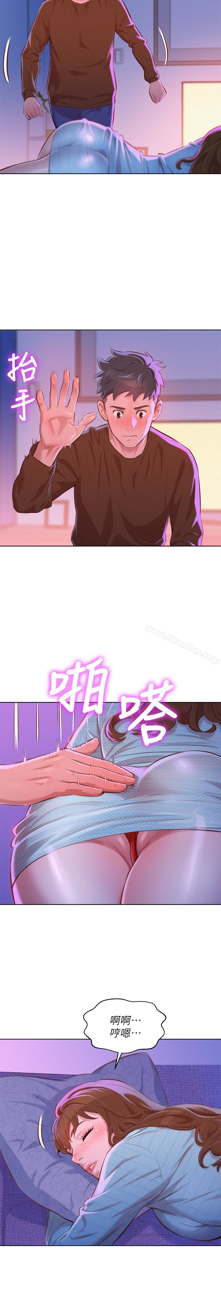 韩漫H漫画 漂亮乾姊姊  - 点击阅读 第69话-对姊姊的心意加深 13