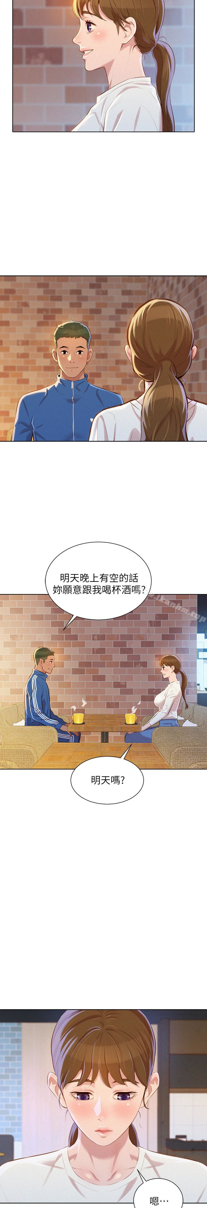 漂亮乾姊姊漫画 免费阅读 第69话-对姊姊的心意加深 28.jpg