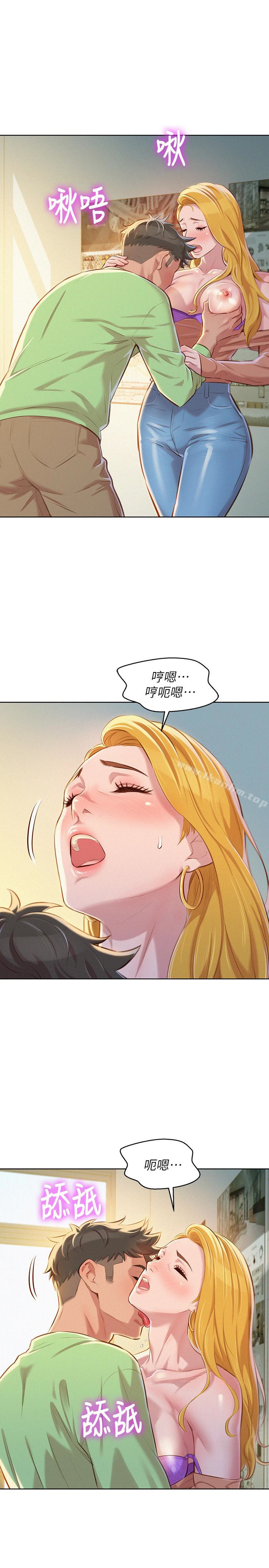 漫画韩国 漂亮乾姊姊   - 立即阅读 第70話-慧美跟遊泳教練的約會第12漫画图片