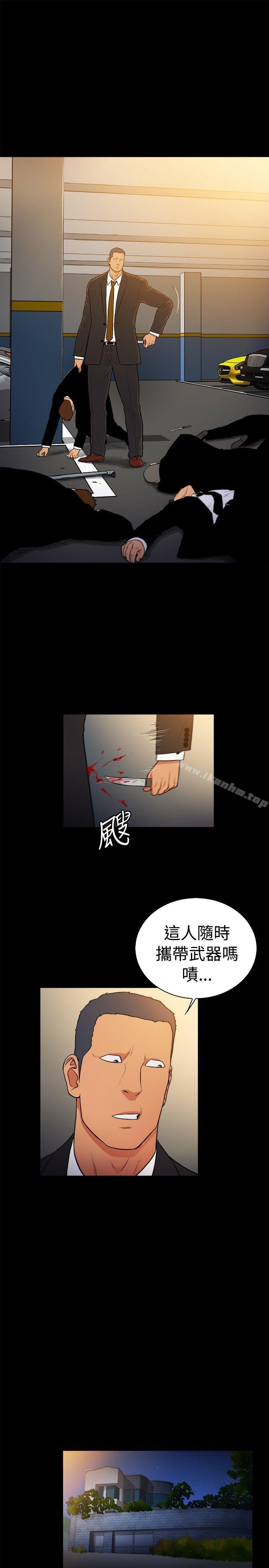 韩漫H漫画 10亿风骚老闆娘  - 点击阅读 第2季-第31话 10